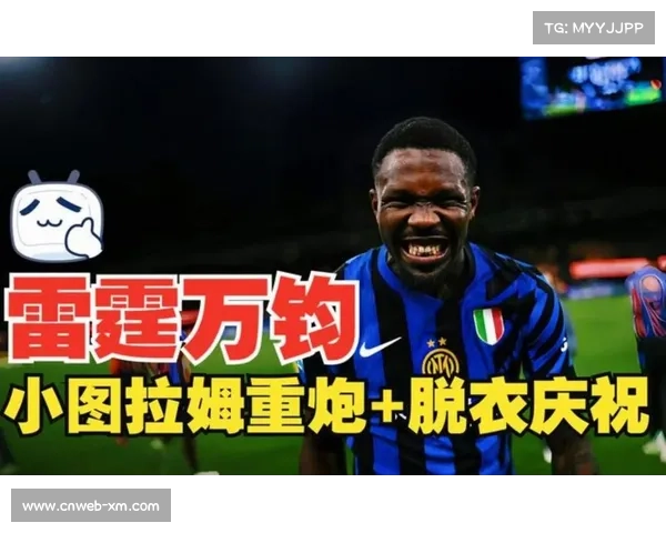 国际米兰考虑今夏出售前锋马库斯·图拉姆，年轻球员成长成关键因素